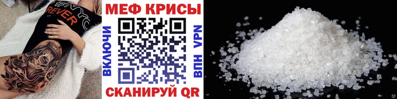 Что такое Кингисепп ГАШ  COCAIN  А ПВП  Мефедрон 