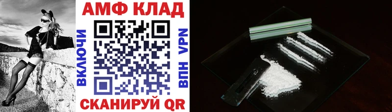 ссылка на мегу   Кингисепп  Амфетамин 98%  где найти наркотики 