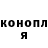 КЕТАМИН VHQ Latifa Lena