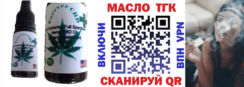Печенье с ТГК конопля  где найти наркотики  Кингисепп 