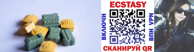 как найти Кингисепп Экстази 280 MDMA