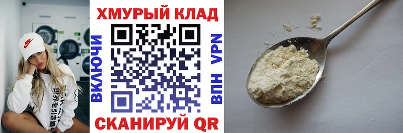 Героин VHQ  Кингисепп 