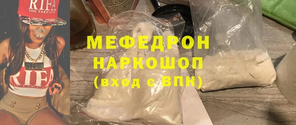 прущие грибы Кинешма