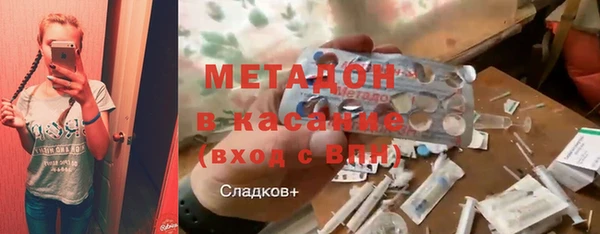 мефедрон VHQ Каменск-Шахтинский