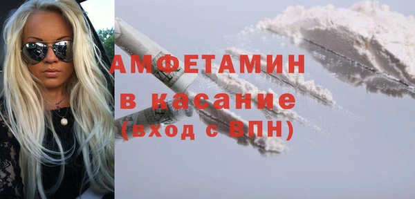 прущие грибы Кинешма