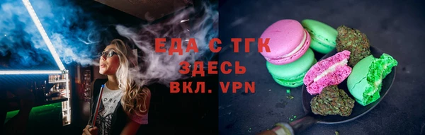 сатива Карпинск