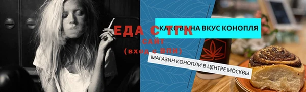 спиды Карталы
