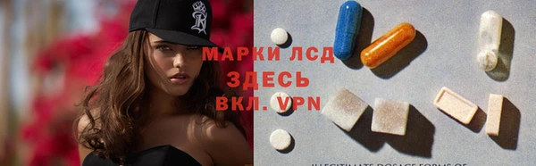 прущие крисы Каменка