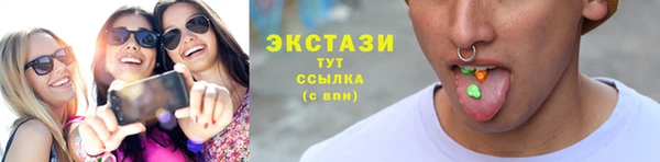 сатива Карпинск