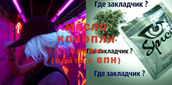 прущие грибы Кинешма
