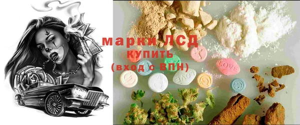 кокаин VHQ Барнаул