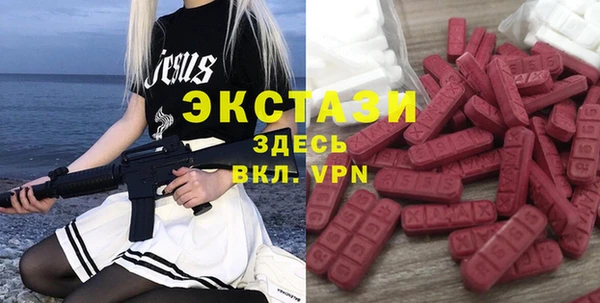 спиды Карталы