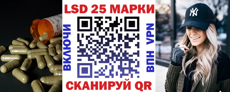Лсд 25 экстази кислота  наркотики  Кингисепп 