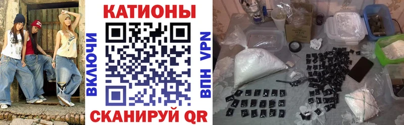 Меф мяу мяу  даркнет состав  Кингисепп 