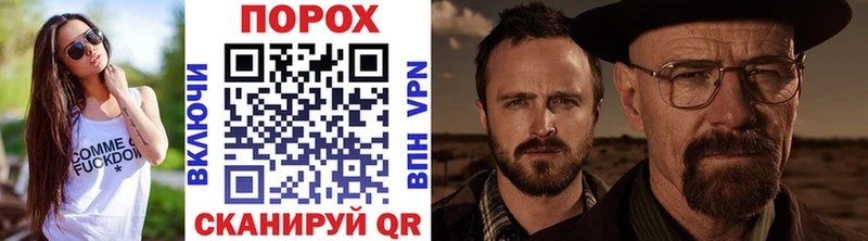 МЕТАМФЕТАМИН Methamphetamine  Кингисепп 