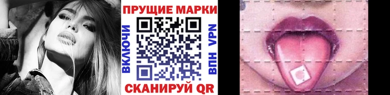 Марки N-bome 1500мкг  наркота  Кингисепп 