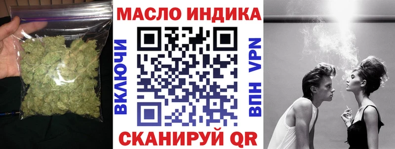 Дистиллят ТГК концентрат закладка Кингисепп